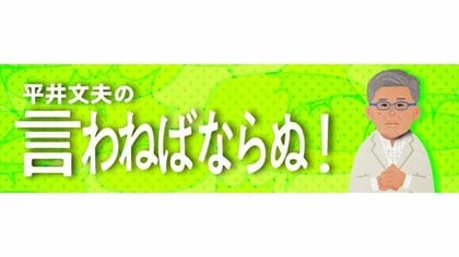 子供への体罰はしつけではなく犯罪だ