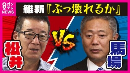 維新次の代表は誰？　街では「吉村氏」の声多数　「橋下さん頑張ってくれるんじゃない」と松井一郎氏