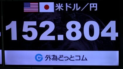 株価最高値更新か…「株高・円安・債券安」“高市トレード”に変化の動き