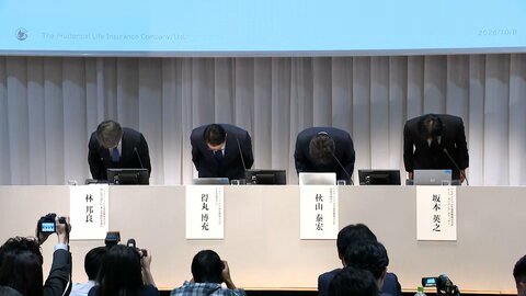 プルデンシャル生命が客から金銭詐取関与の157人を解雇など処分　被害61億円超　営業成績過度に重視の企業風土脱却なるか
