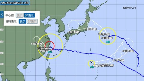 【台風情報】台風16号が小笠原近海で発生　また“トリプル台風”に…12日には海上で熱帯低気圧に変わる見込み