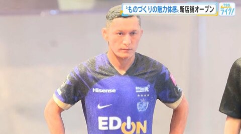 広島・福山発　職人技と遊び心が融合！ CASTEM STOREで作る “自分フィギュア”