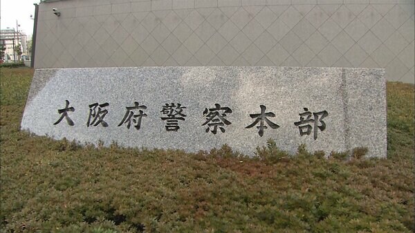 “健康診断で盗撮”医師逮捕　中学や高校で女子14人を...｜FNNプライムオンライン
