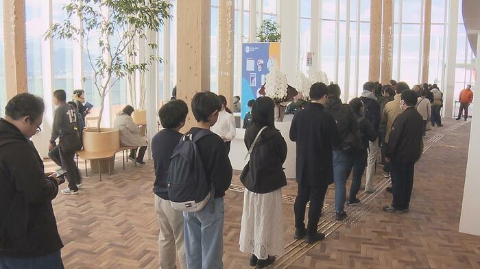 ホーバーターミナル