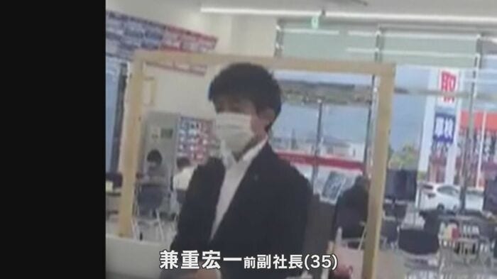 兼重宏行前社長の長男・宏一前副社長(35)