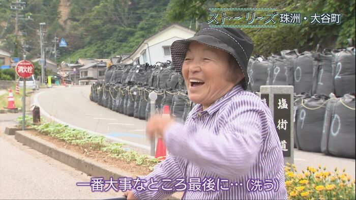 笑顔の暢子さん