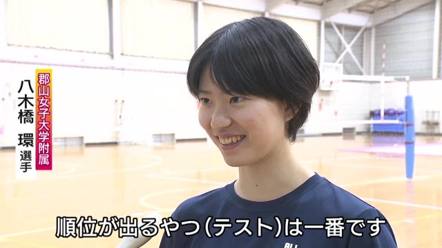 監督が「キーポイント」とする2年生の八木橋環選手