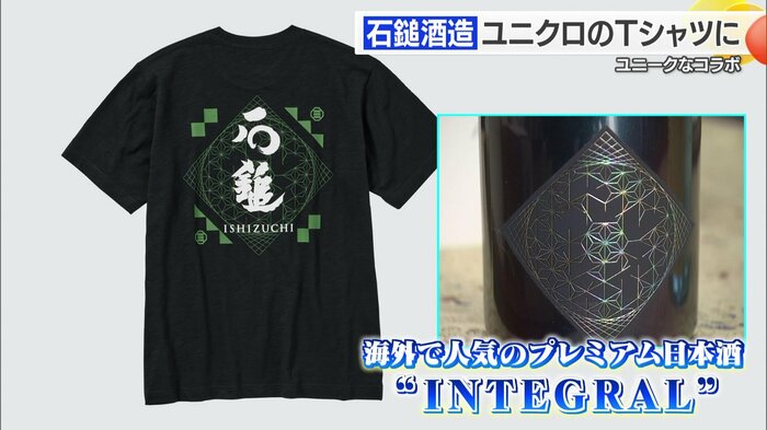 背中側のデザイン