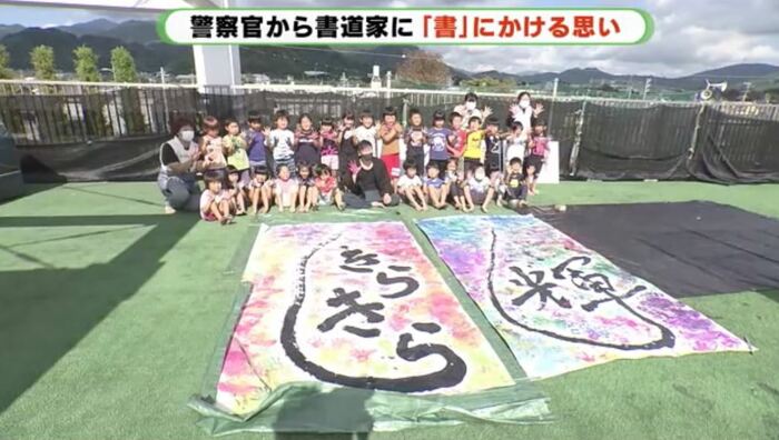 平野さんの書道と園児の手形で作品に