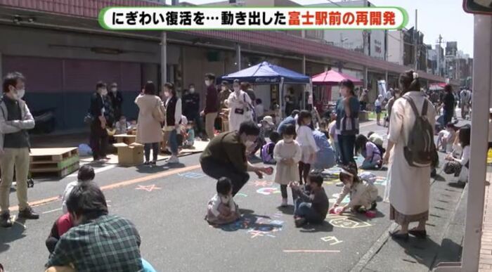 街づくりコンセプトを探る実験イベント(2022年)