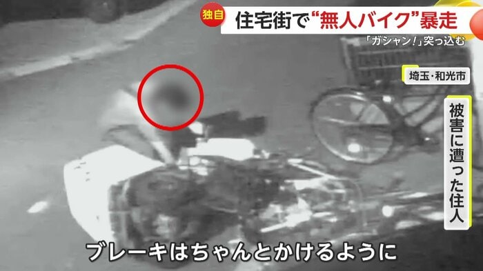 バイクを引き起こす男性(視聴者提供)