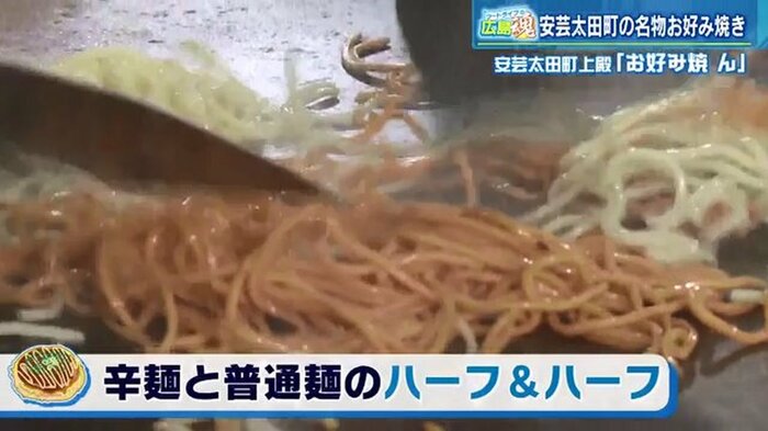 店主のオススメ 辛麺と普通麺のハーフ&ハーフ