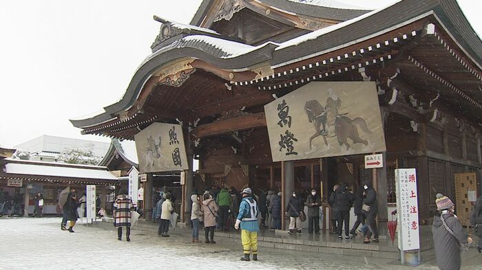 新潟縣護國神社