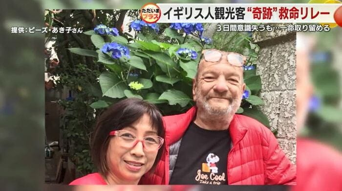 リハビリ中のグラハムさんと妻・あき子さん
