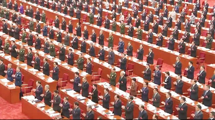 「五中総会」