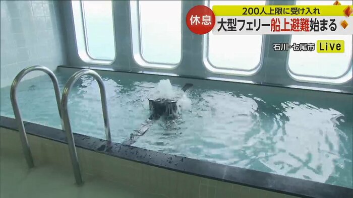 「はくおう」には大浴場もある