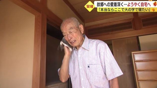 小松昭一さん