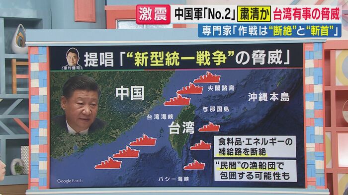 日本にも甚大な影響を及ぼす（関西テレビ「旬感LIVE とれたてっ！」より）
