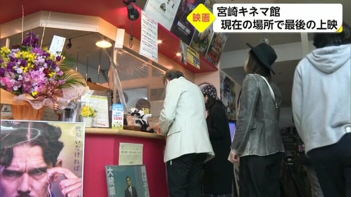 宮崎キネマ館 宮崎市のアゲインビル