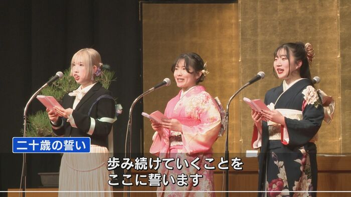 “二十歳の誓い”を読む新成人たち