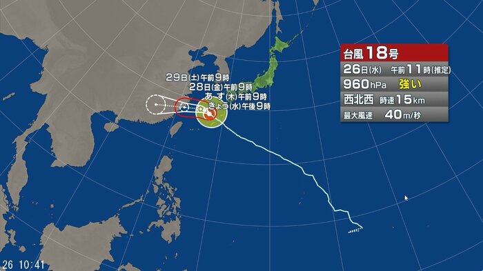 台風18号の進路予想図