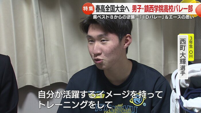 同部屋の西町選手と高め合ってきた