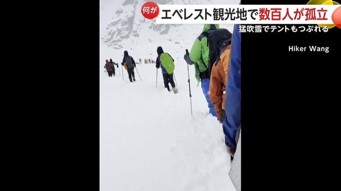 雪の中を歩く登山者たち