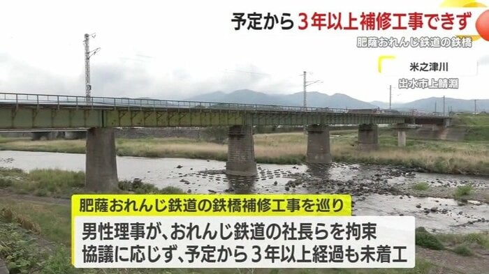 工事区域の漁業権を持つ広瀬川漁協との協議が難航