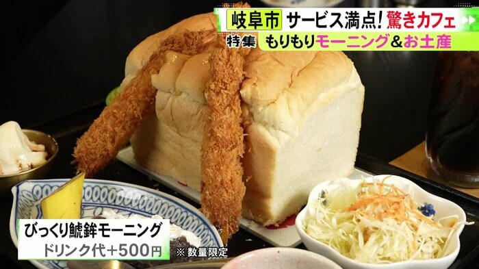 ニュースONE