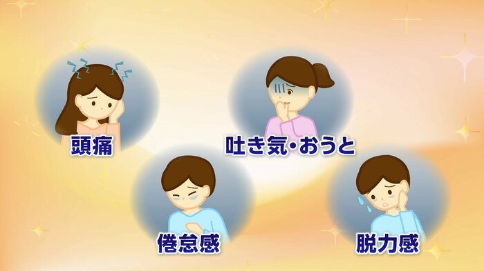 熱中症のサインは様々だ