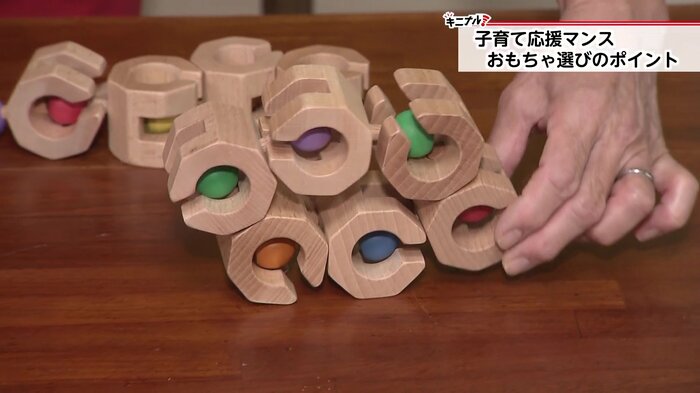 つなげて動かしたり音を楽しんだりする「コビット」