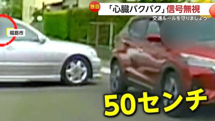 衝突寸前ですれ違った2台(FNN投稿サイト「ビデオPost」)