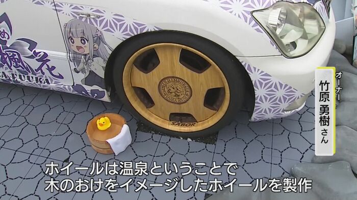 「木の桶」をイメージしたホイール