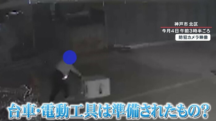 堂々と、金庫ごと…