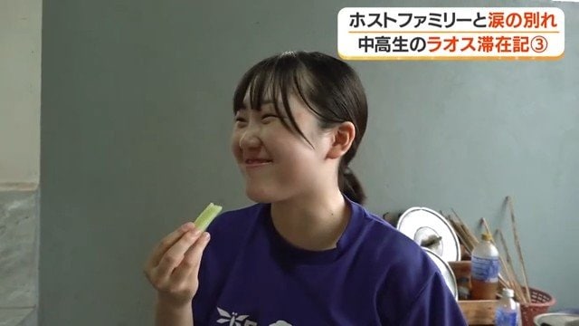 ホストファミリーと笑顔で接する　北原あかりさん（鹿児島市　樟南高校3年）