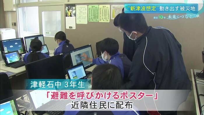 津軽石中学校(宮古市津軽石)