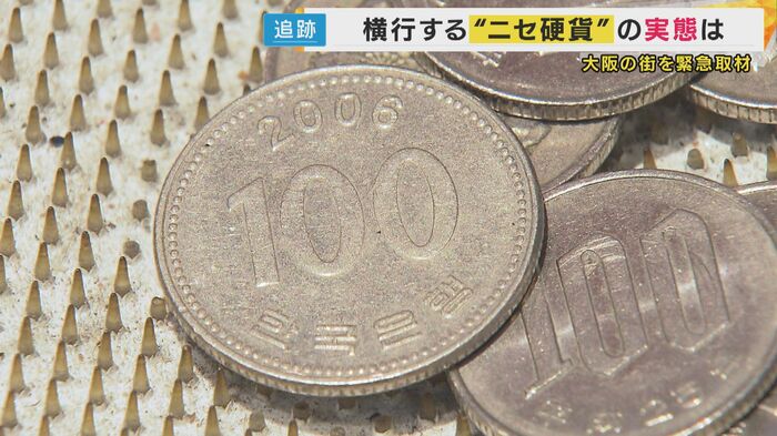 「100ウォン」硬貨と100円玉