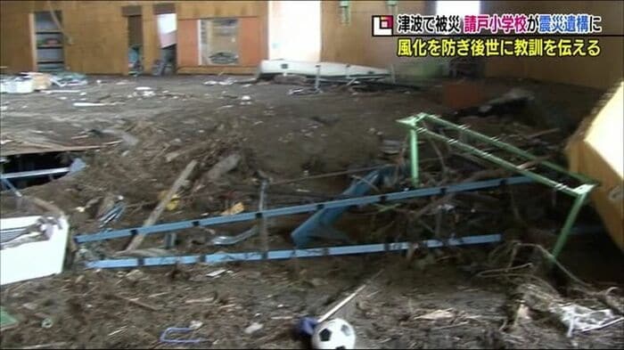 津波被害を受けた請戸小学校(2011年)