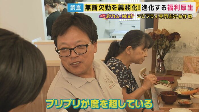 常連客