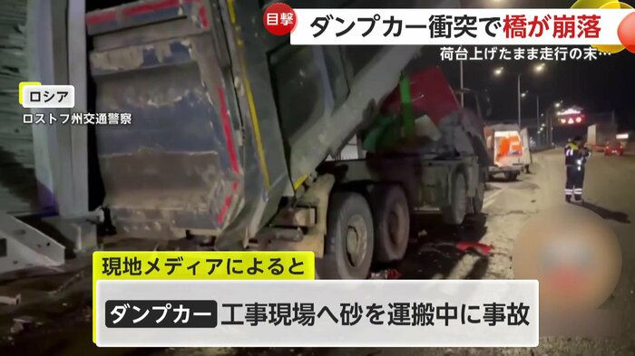 事故を起こしたダンプカー
