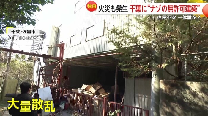 1階に大量の段ボールが散乱している建物もある