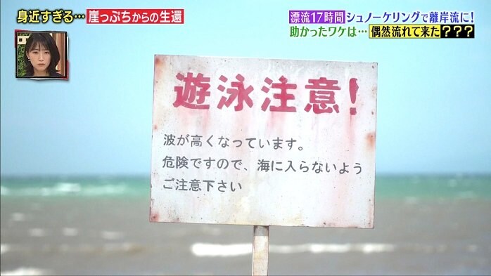 再現ドラマより