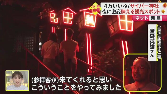 夜に参拝する人たち