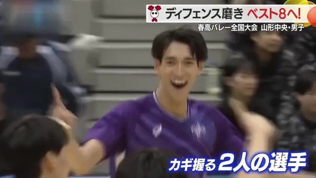 山形中央にはブロックの双璧がいる