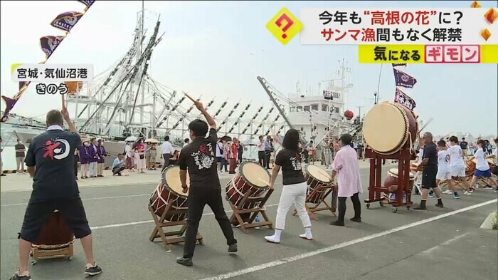 宮城県気仙沼港。和太鼓で盛大に漁船を送り出す