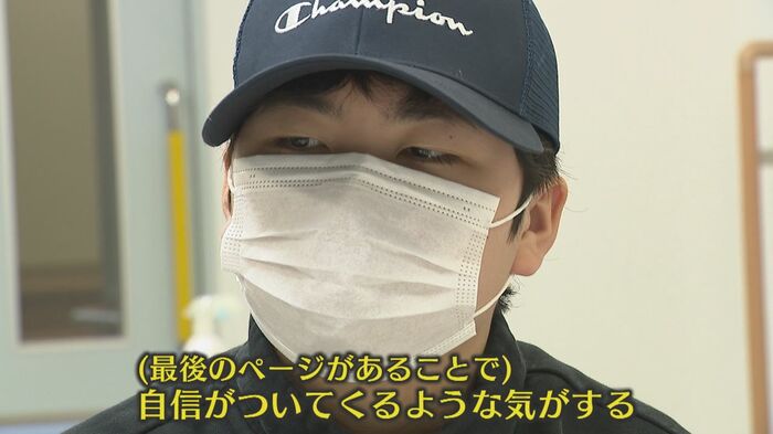高杉颯さん