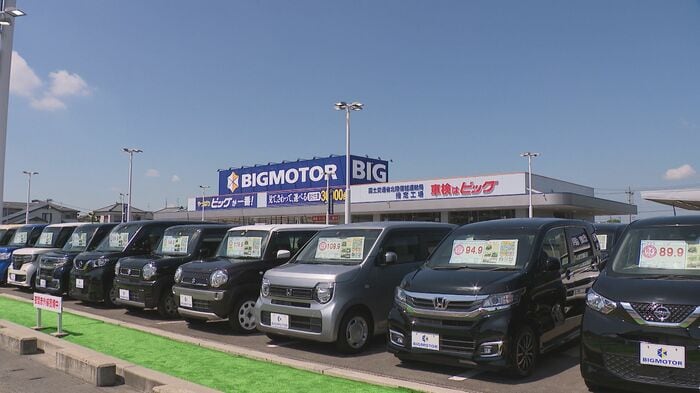ビッグモーター新潟南店