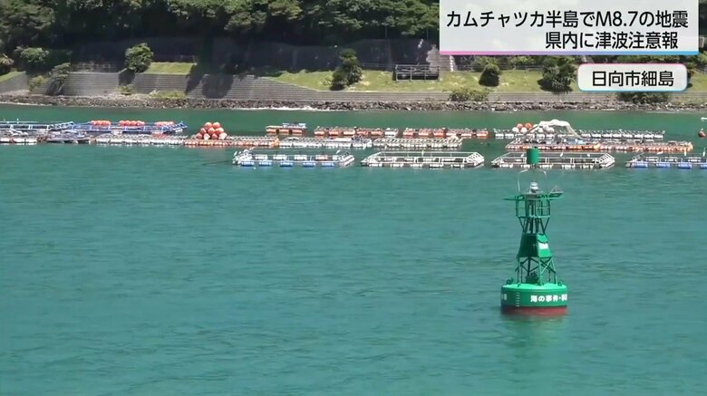宮崎県沿岸の津波観測情報（31日午前10時現在）宮崎港で最大60センチを観測｜FNNプライムオンライン