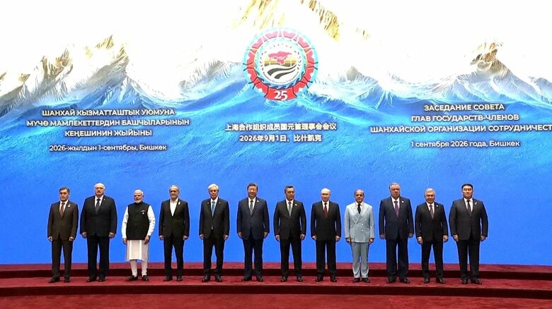 上海協力機構首脳会議「ビシケク宣言」採択　イランの主権と領土保全を支持　日本を念頭に「第２次大戦の歴史改ざんに反対」｜FNNプライムオンライン