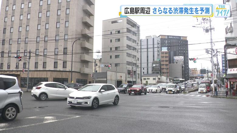 広島駅周辺は１４年後１日４万台に　さらなる渋滞を予測　高速開通、新アリーナ、新病院の計画相次ぐ｜FNNプライムオンライン